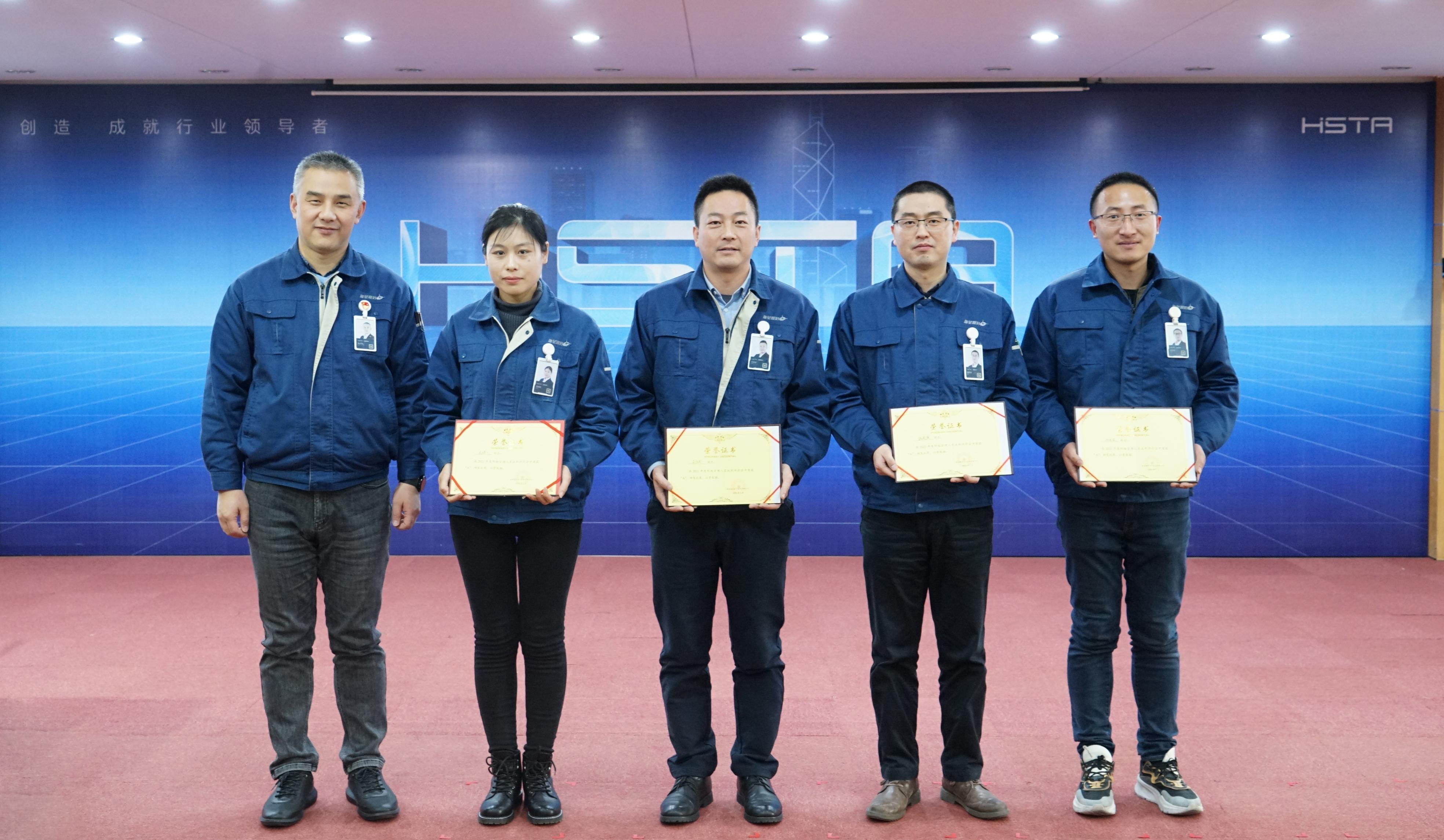 奮進創(chuàng)佳績，聚力譜新篇——2021年度科級人員述職評價會圓滿完成