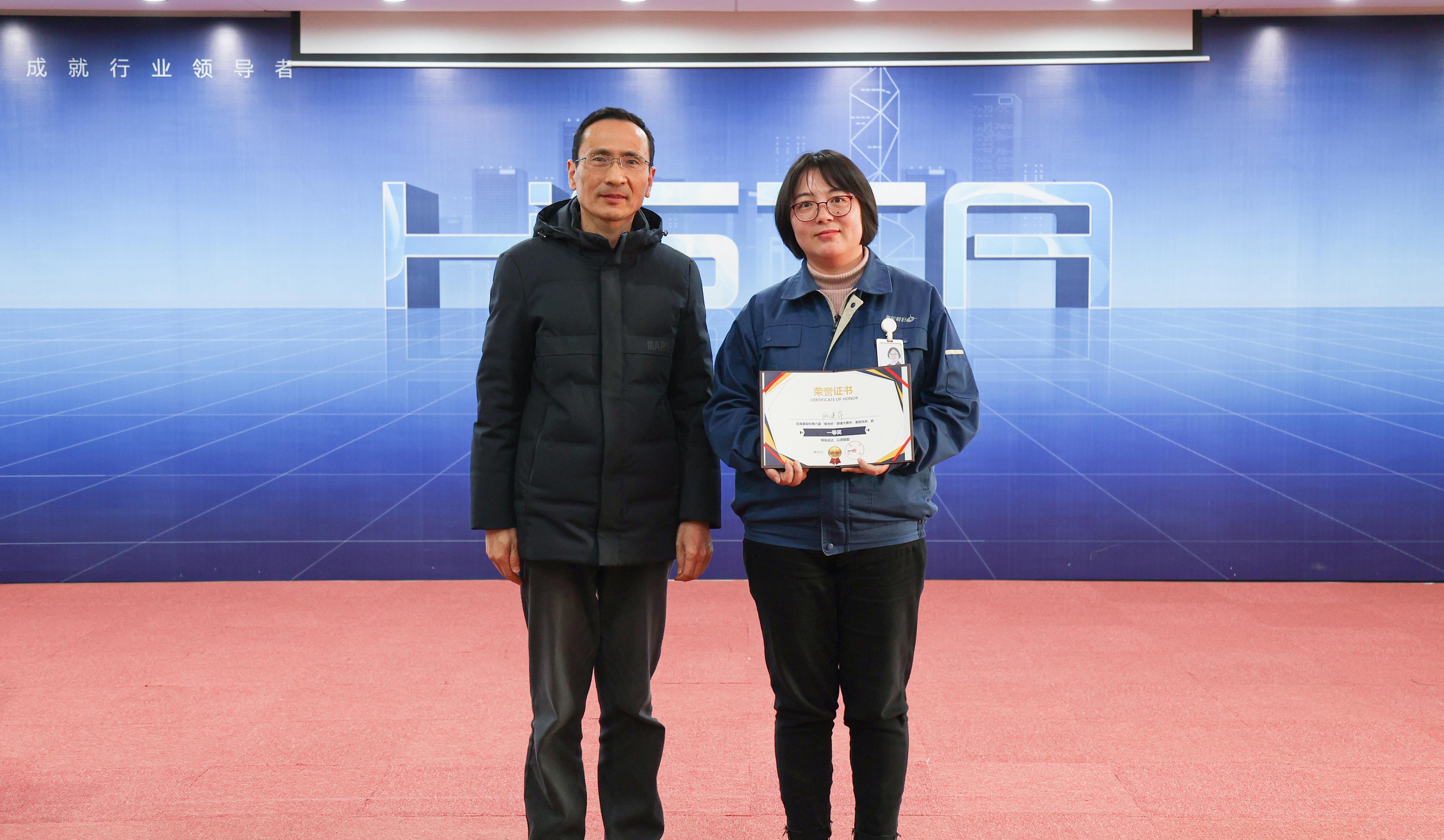 傳承第六載，奮進(jìn)正當(dāng)時(shí)——海星股份第六屆星光杯微課大賽圓滿(mǎn)完成