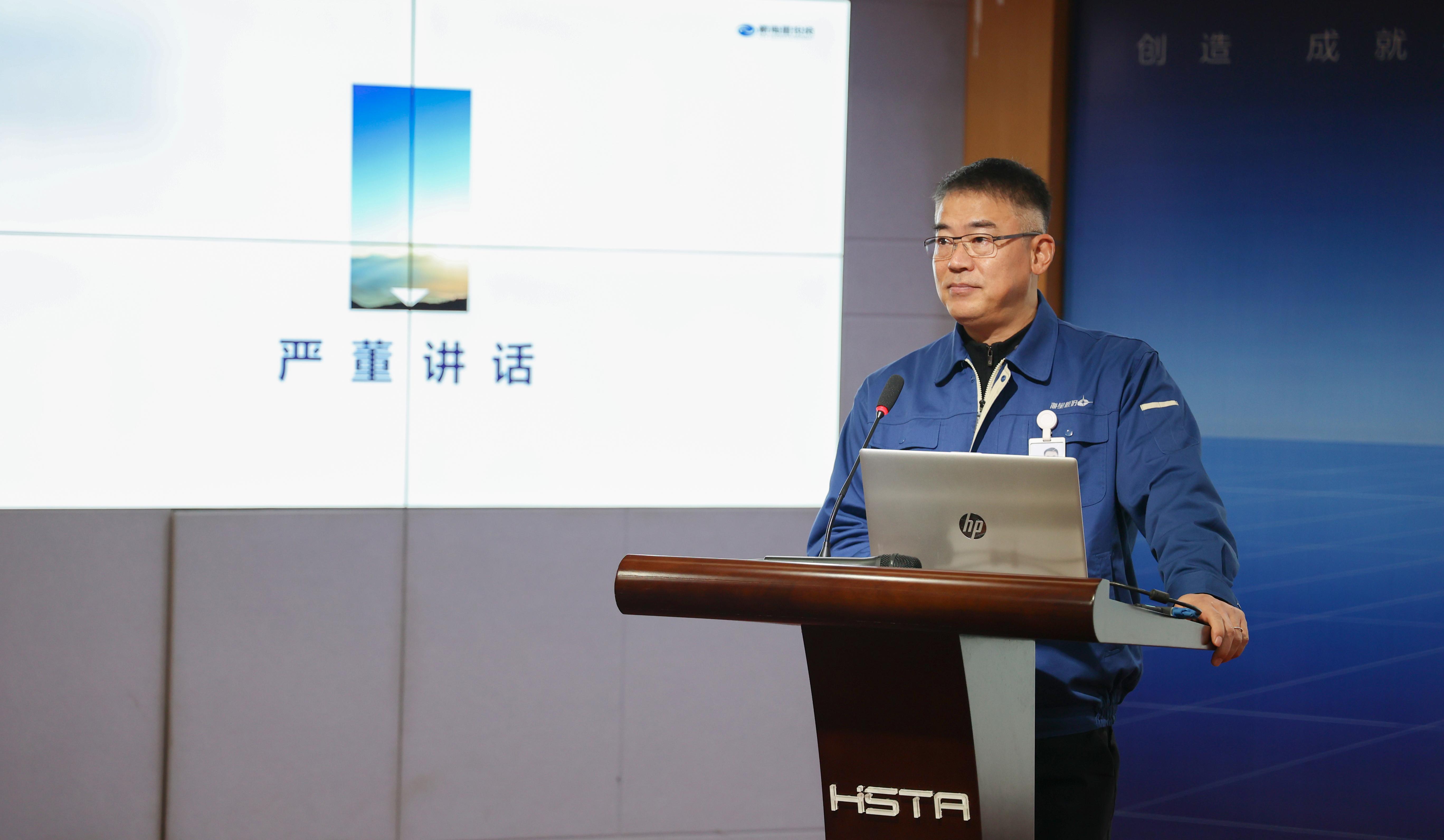 奮進創(chuàng)佳績，聚力譜新篇——2021年度高管人員述職評價會圓滿完成