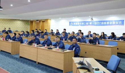 畢業(yè)！海星股份第二屆 “星·動力”訓(xùn)練營圓滿結(jié)課