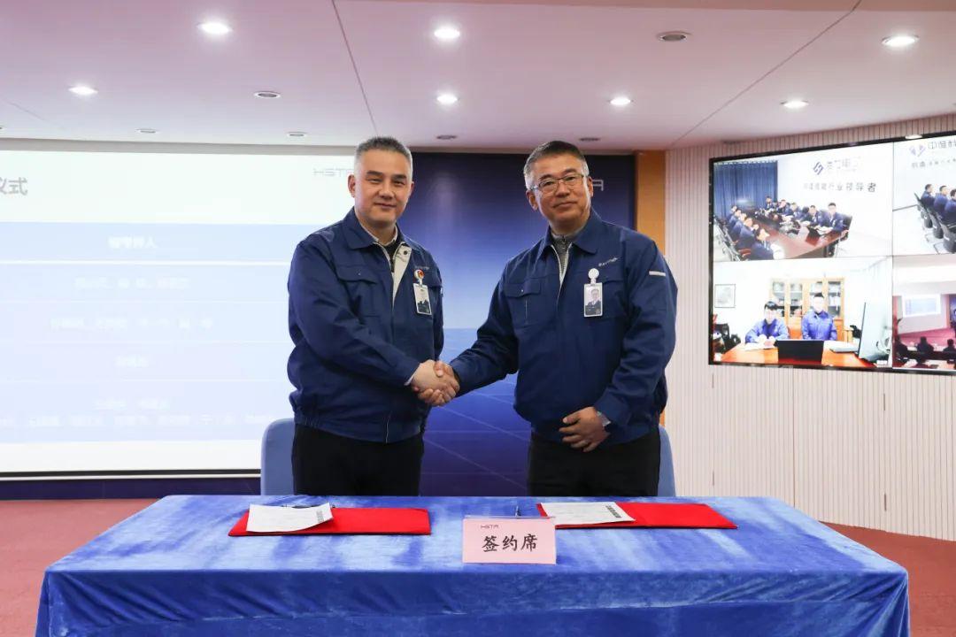 奮楫篤行擔使命，革新蛻變開新局 | 海星股份2024年目標簽約會暨年度部門工作匯報會順利開展