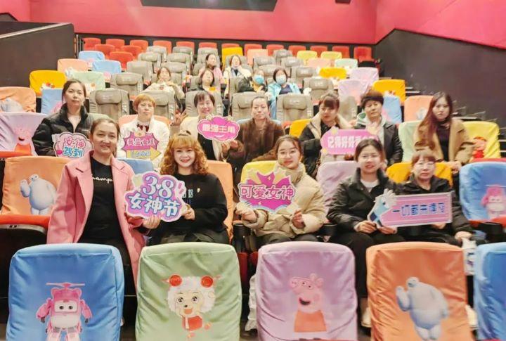 精致生活，完美蛻變，三·八婦女節(jié)快樂